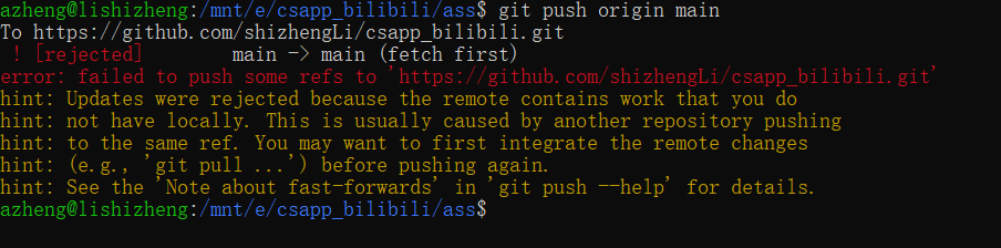 github遇到问题Updates were rejected because the remote contains work that you do hint: not have locally.