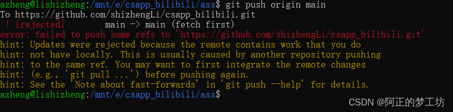 github遇到问题Updates were rejected because the remote contains work that you do hint: not have locally.