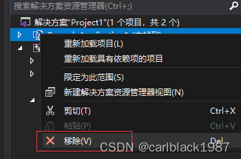 关于如何对VS的C++项目进行完全重命名