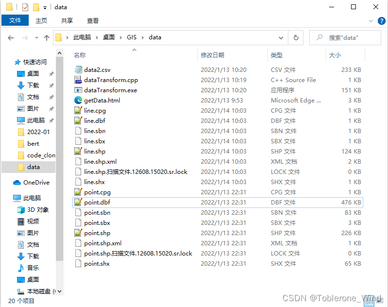 ArcGIS+百度地图API：制作杭州市边界shp文件