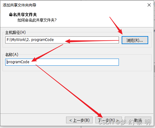 linux-nfs-ssh-exports-csdn