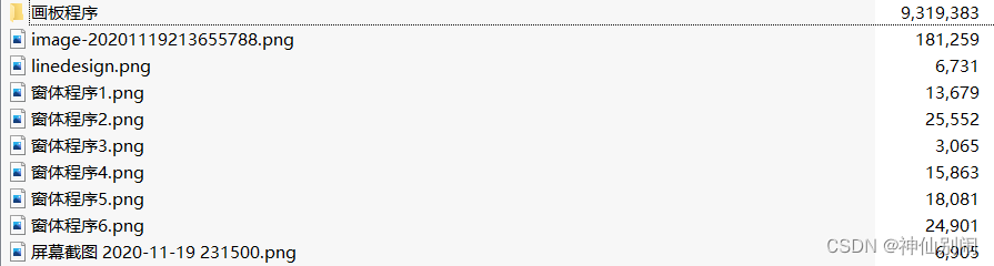 在这里插入图片描述