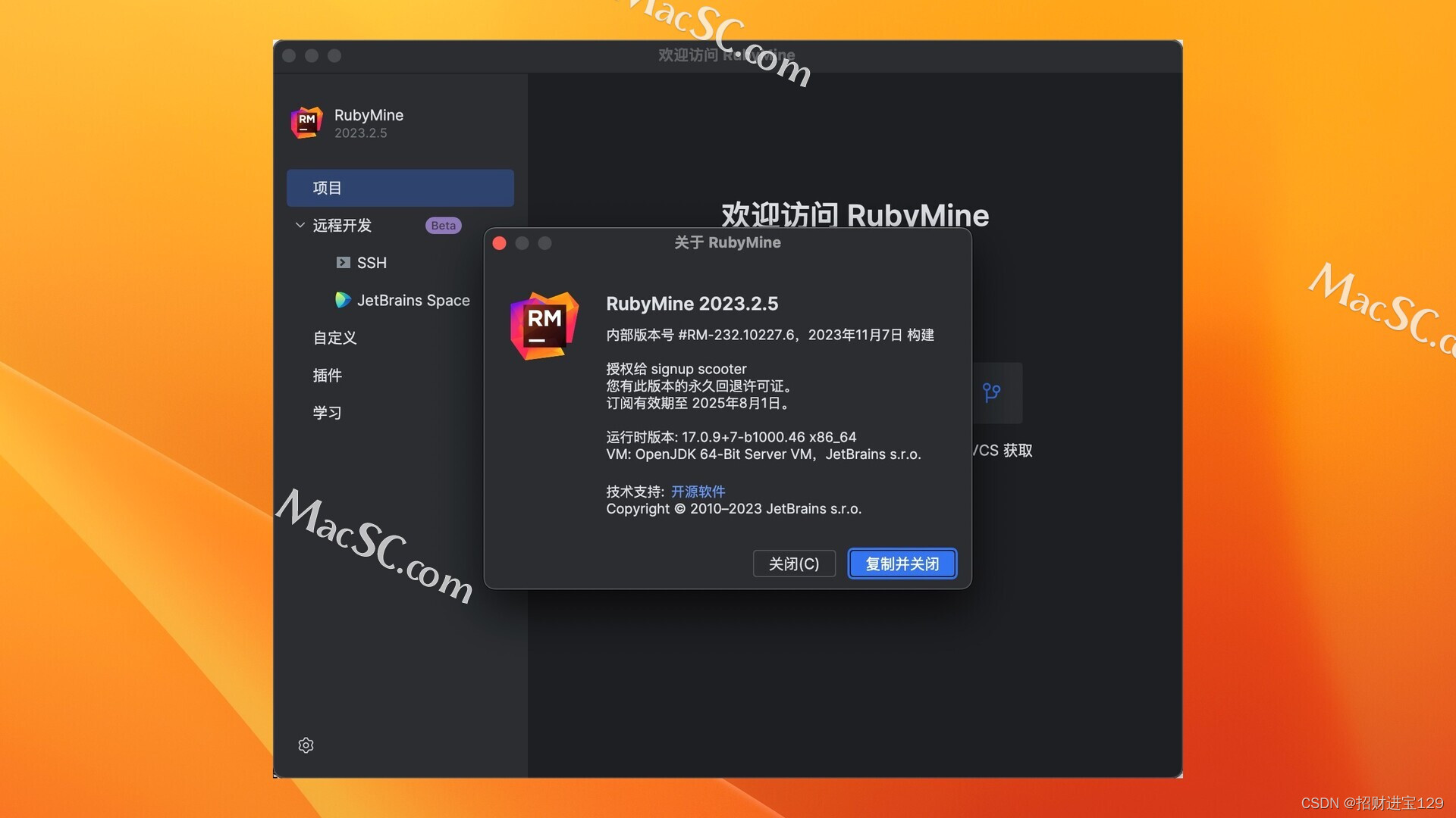 RubyMine 2023：提升Rails/Ruby开发效率的强大利器