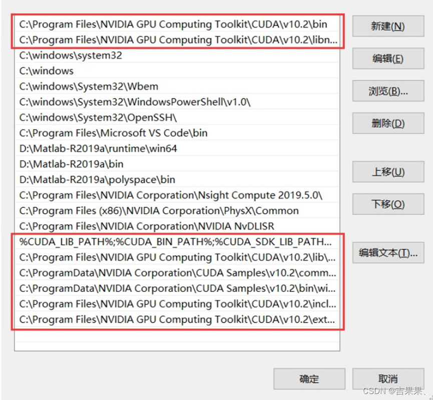 GPU版本PyTorch详细安装教程