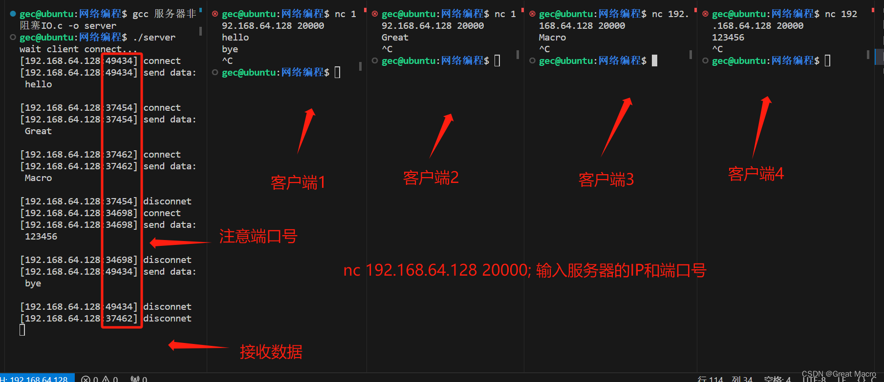 Linux网络编程系列之服务器编程——非阻塞IO模型