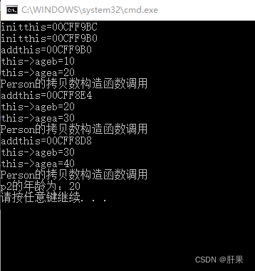 第九十五天学习记录：C++核心：类和对象Ⅳ（五星重要）