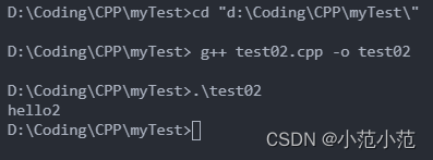 vscode用CodeRunner运行C++文件，提示系统找不到路径