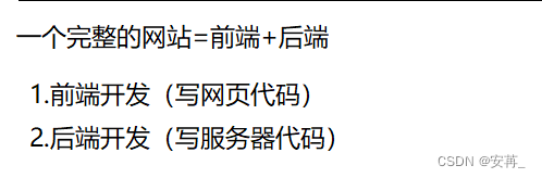 [外链图片转存失败,源站可能有防盗链机制,建议将图片保存下来直接上传(img-7OIEgiJN-1677379015435)(F:\typora插图\image-20230225173001750.png)]