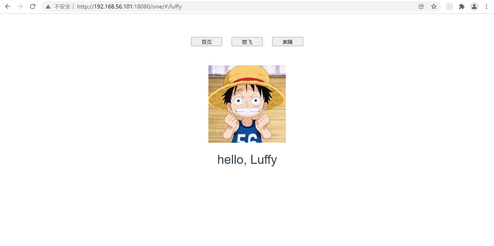 new-luffy