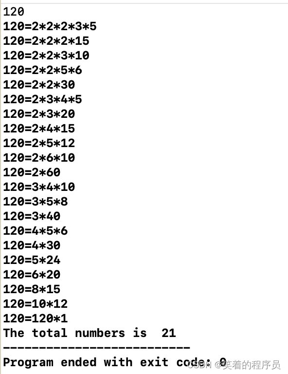 史上最全的整数分解方法（包含经典的分苹果问题）-CSDN博客