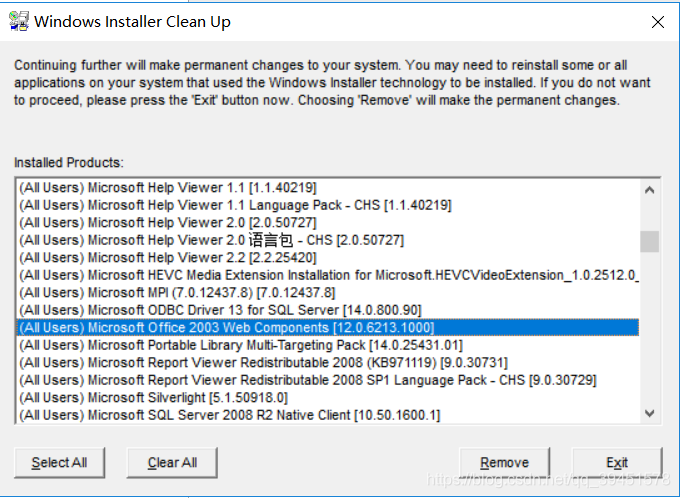 2-visio使用与卸载