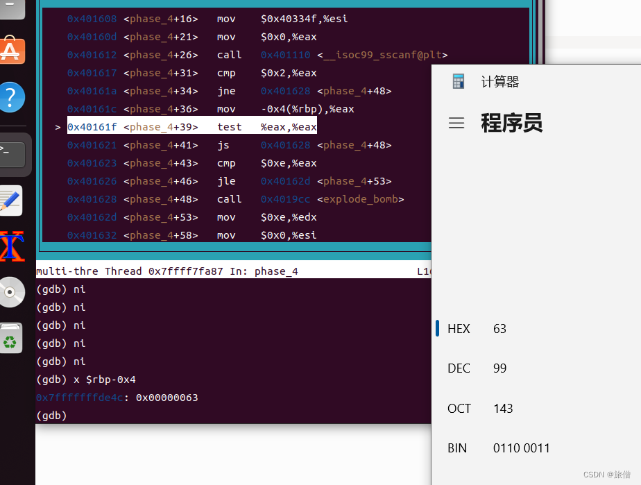 Hit 计统实验2 二进制炸弹 Gdb破解版 拆弹过程 Hit Csapp实验二 Csdn博客