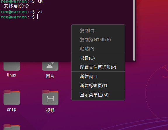 Linux终端光标的调整方法_linux系统设置鼠标形状的大小-CSDN博客