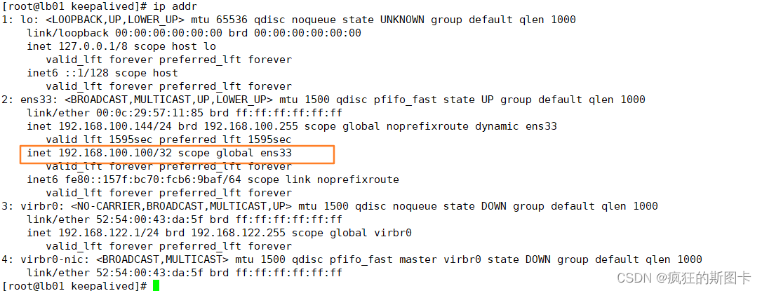 [外链图片转存失败,源站可能有防盗链机制,建议将图片保存下来直接上传(img-vGHj6dP2-1649156463553)(C:\Users\zhuquanhao\Desktop\截图命令集合\linux\k8s\k8s二进制部署\42.bmp)]