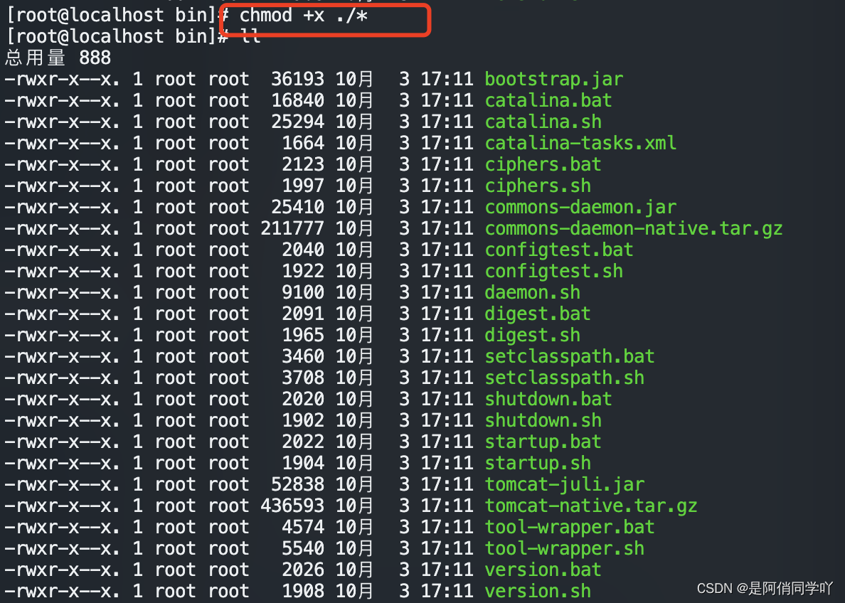 Chmod Mac mac下给文件夹授权 增加权限_mac如何添加文件夹权限?-CSDN博客