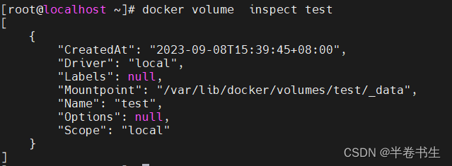 [docker]笔记-存储管理