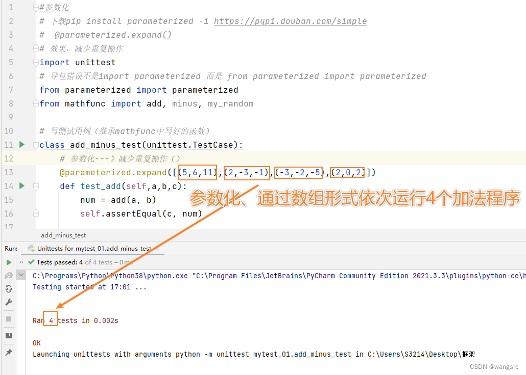 UnitTest 参数化---Parameterized安装