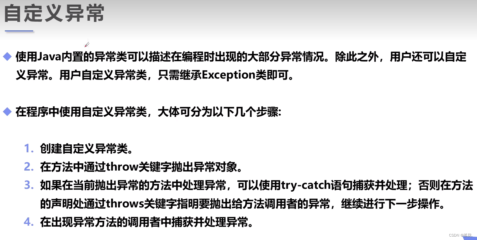 [外链图片转存失败,源站可能有防盗链机制,建议将图片保存下来直接上传(img-yHwSihQb-1676622316703)(C:\Users\13126\AppData\Roaming\Typora\typora-user-images\image-20230120201426469.png)]