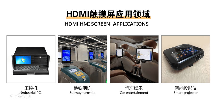 [串口屏定义2022最新版]什么是串口屏?串口屏组成及串口屏方案