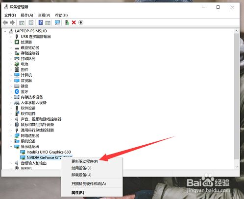 windows安装pytorch gpu