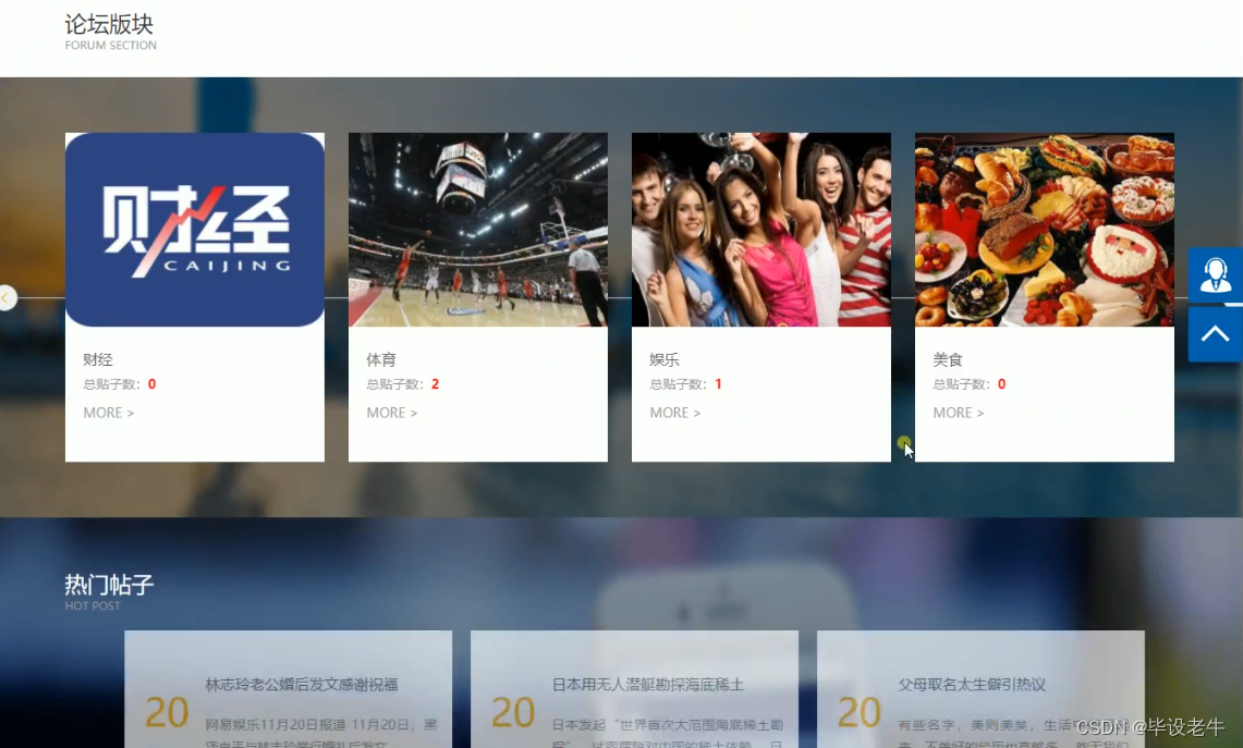 网站设计论坛 774c008e272a41e587dc3b8c1e7bfee2.png