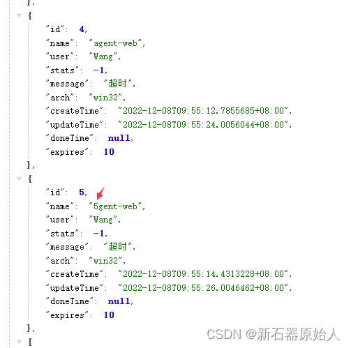 记一次golang struct字符串值被挤掉(被异常修改)的问题