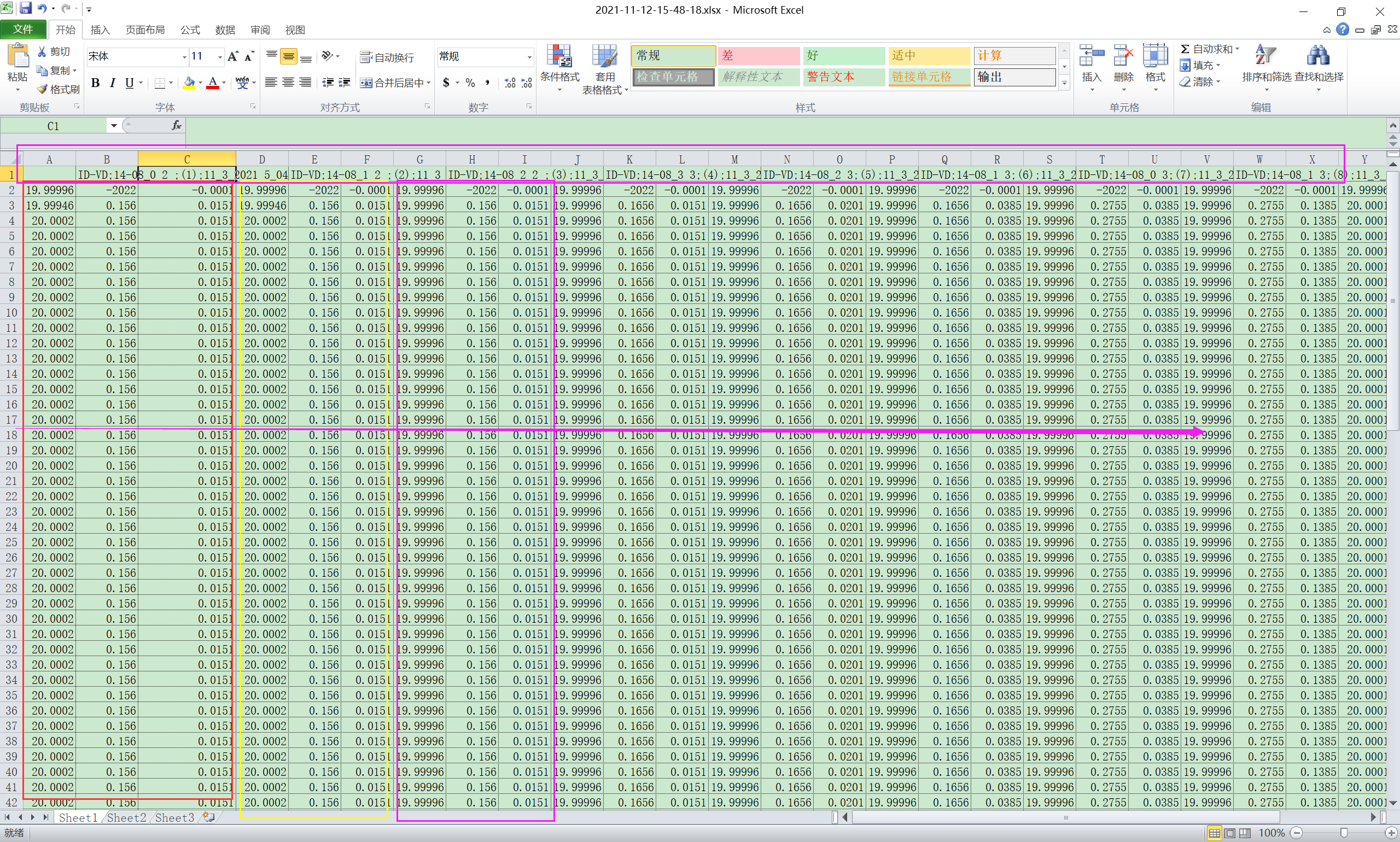 matlab批量处理excel(CSV)文件数据