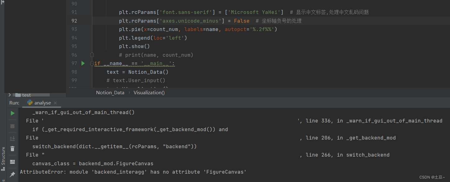 Notion API + Python实现阅读、影视数据可视化图表-CSDN博客