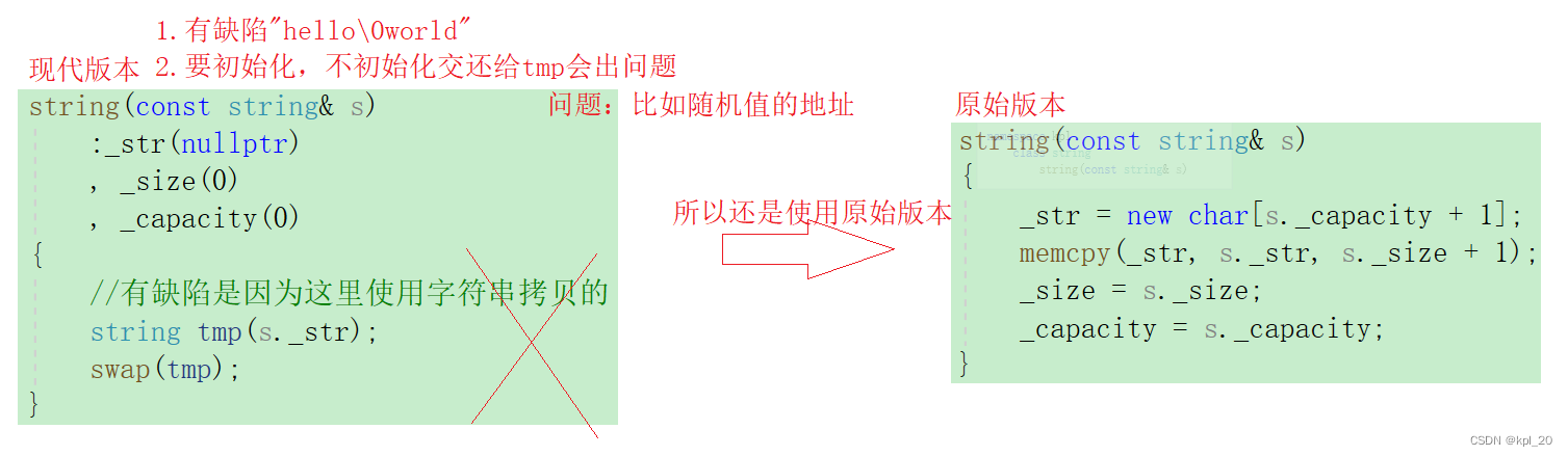 拷贝构造函数