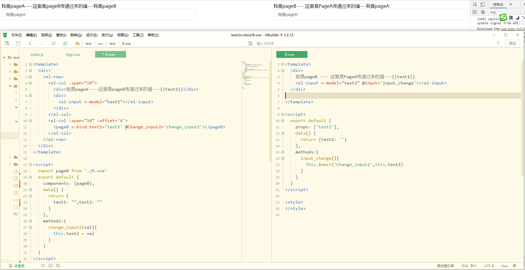 Vue3.0 Learning Notes (Transmission between components) - Programmer Sought
