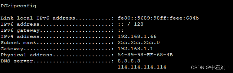 DHCP Relay中继实验