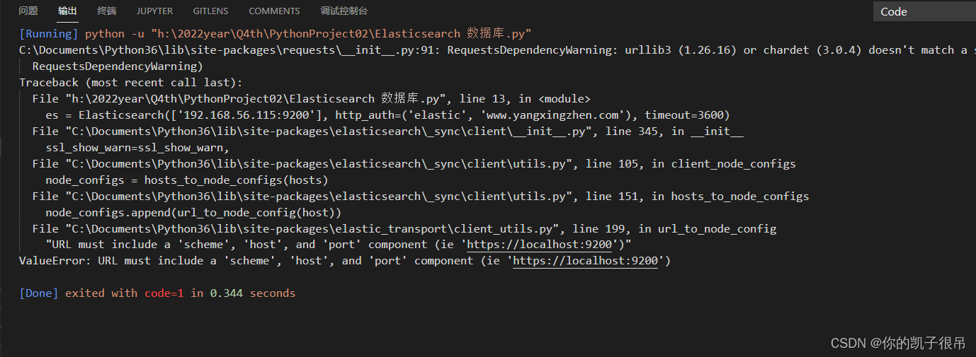 python操作elasticsearch