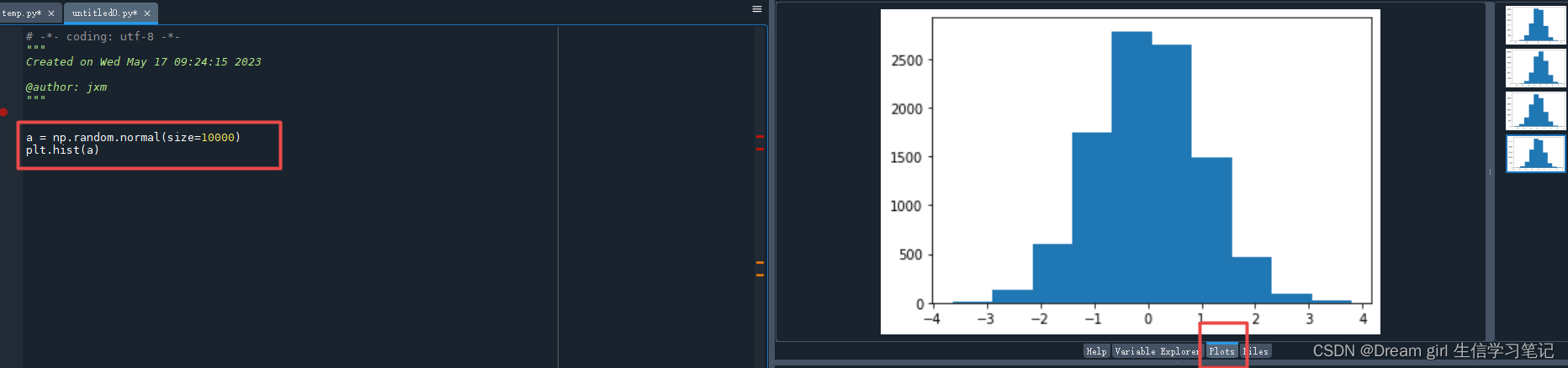 【python编辑器探索】Spyder_spyder变量窗口怎么打开-CSDN博客