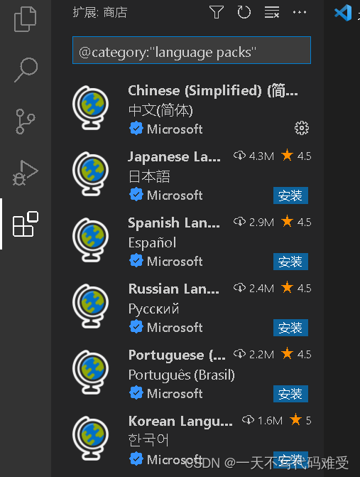 vscode 如何换成中文_vscode ascii码转汉字-CSDN博客