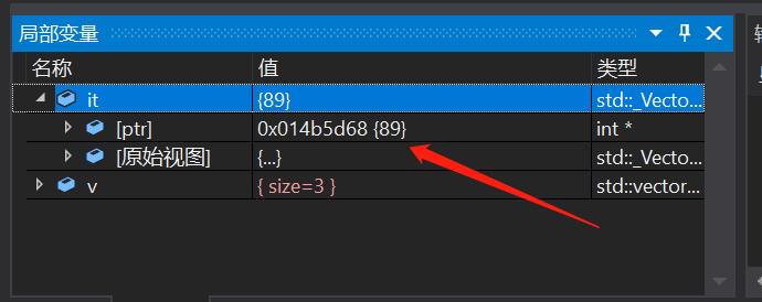 C++ vector容器中用erase函数和迭代器删除重复元素问题分析