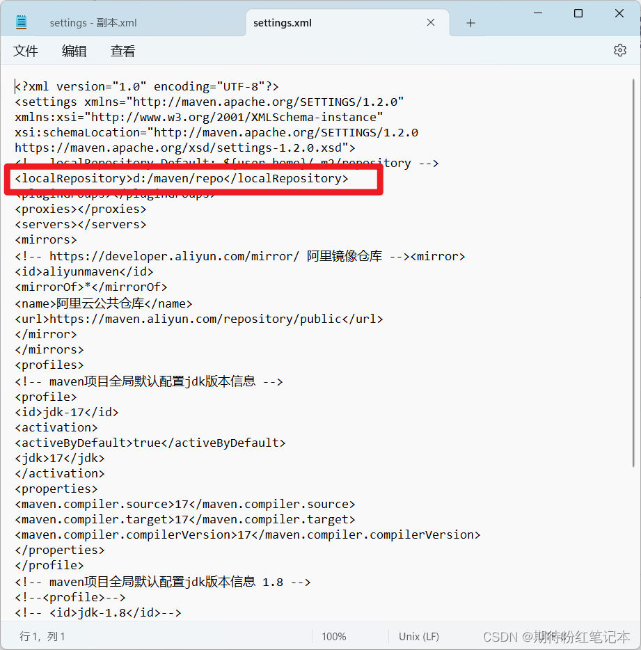 JAVA开发工具maven的安装与配置（最新最详细教程）_java maven安装CSDN博客