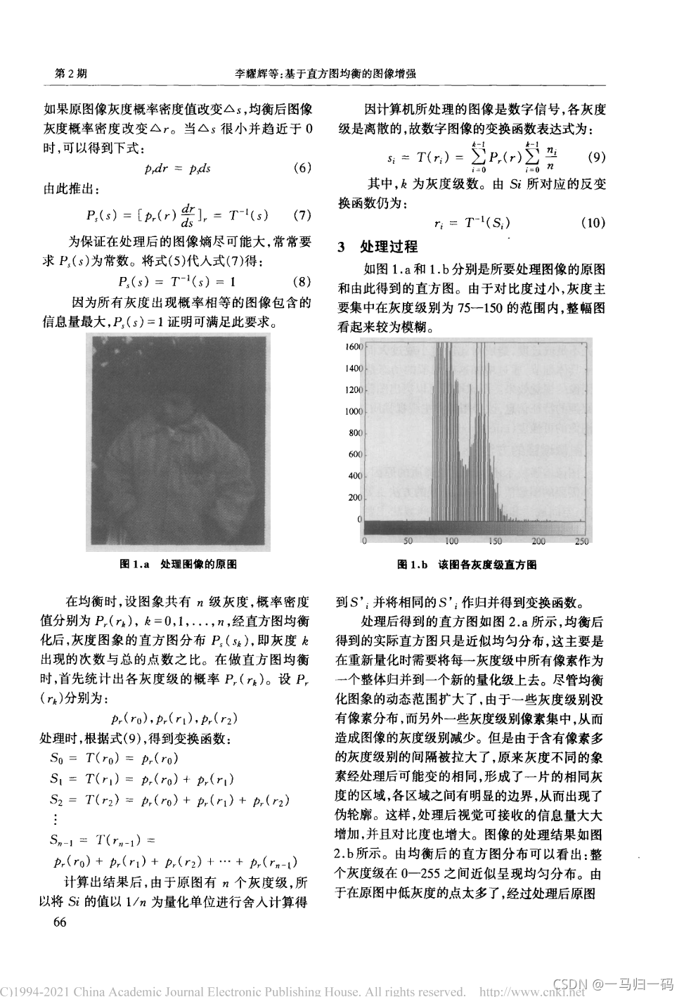 Python 计算机视觉（八）—— OpenCV 进行图像增强