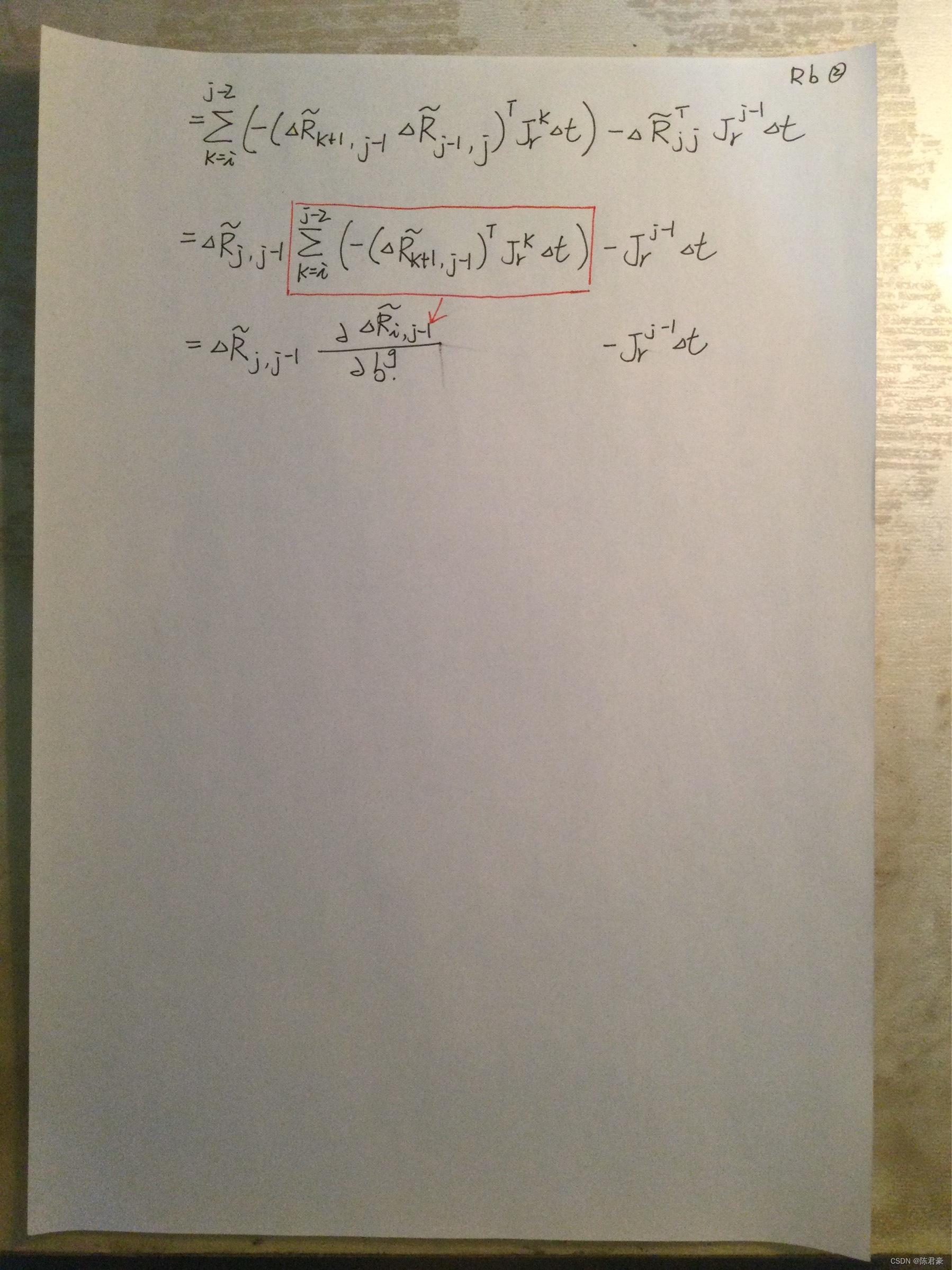 Imu_PreIntegrate_06 Rotation bias update 零偏更新后旋转预积分量对零偏的偏导