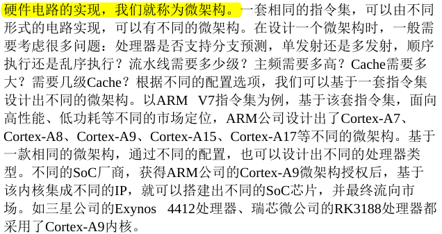 指令集与汇编_指令集和汇编-CSDN博客