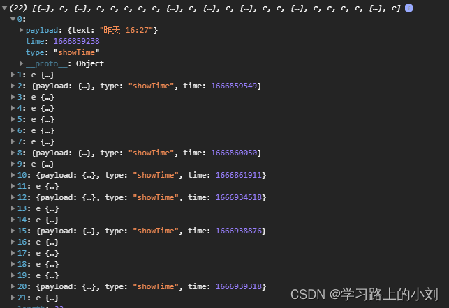 IM即时通讯聊天，5分钟显示一次时间。JS