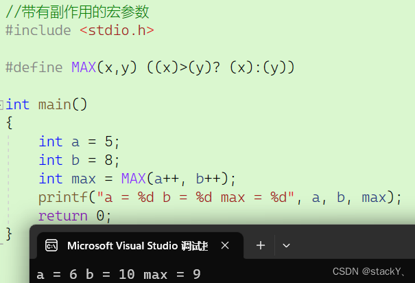 进阶C语言：程序环境和预处理