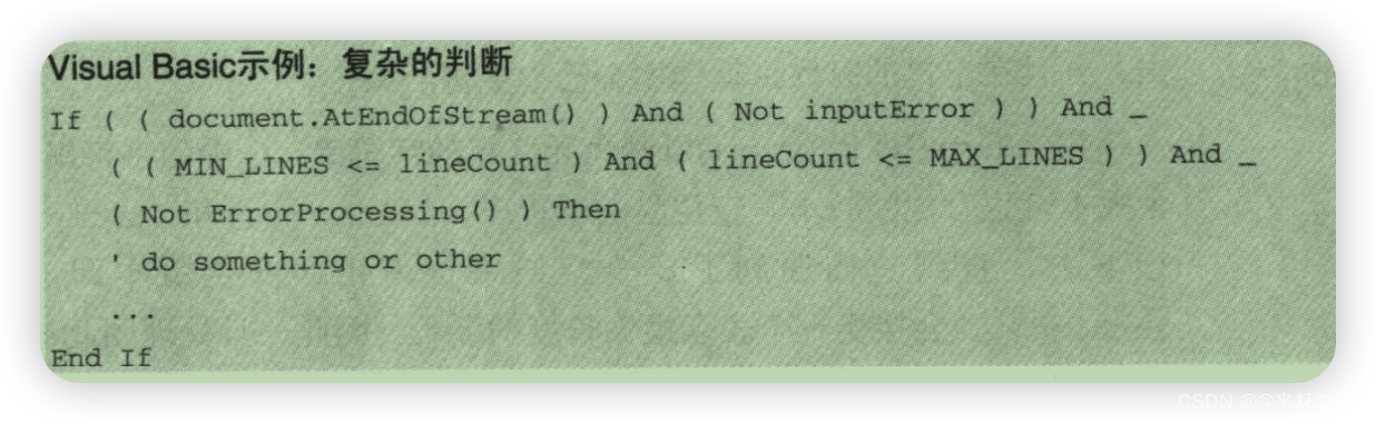 《代码大全2》第12章 基本数据类型-CSDN博客