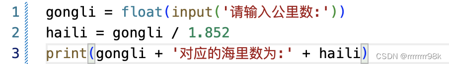 Python解决输出问题unsupported operand type(s) for +: ‘float‘ and ‘str‘