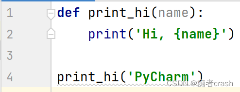print(f‘hi,{name}‘)中的 “ f‘hi,{name}‘” 是什么意思?_print(f'hi, {name}')-CSDN博客