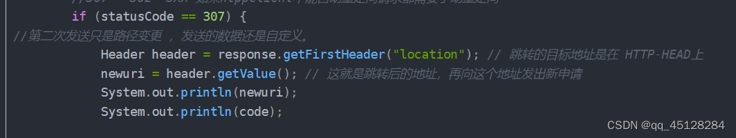 307 Temporary Redirect 解决办法-CSDN博客