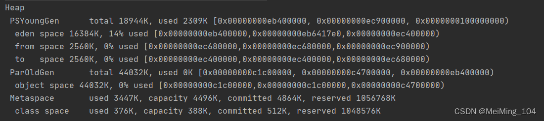 JDK1.8堆内存细节