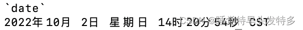 Linux外壳程序编程 shell编程 引号详解