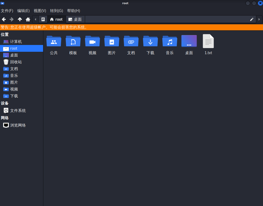 渗透测试工具——Metasploit[通俗易懂]