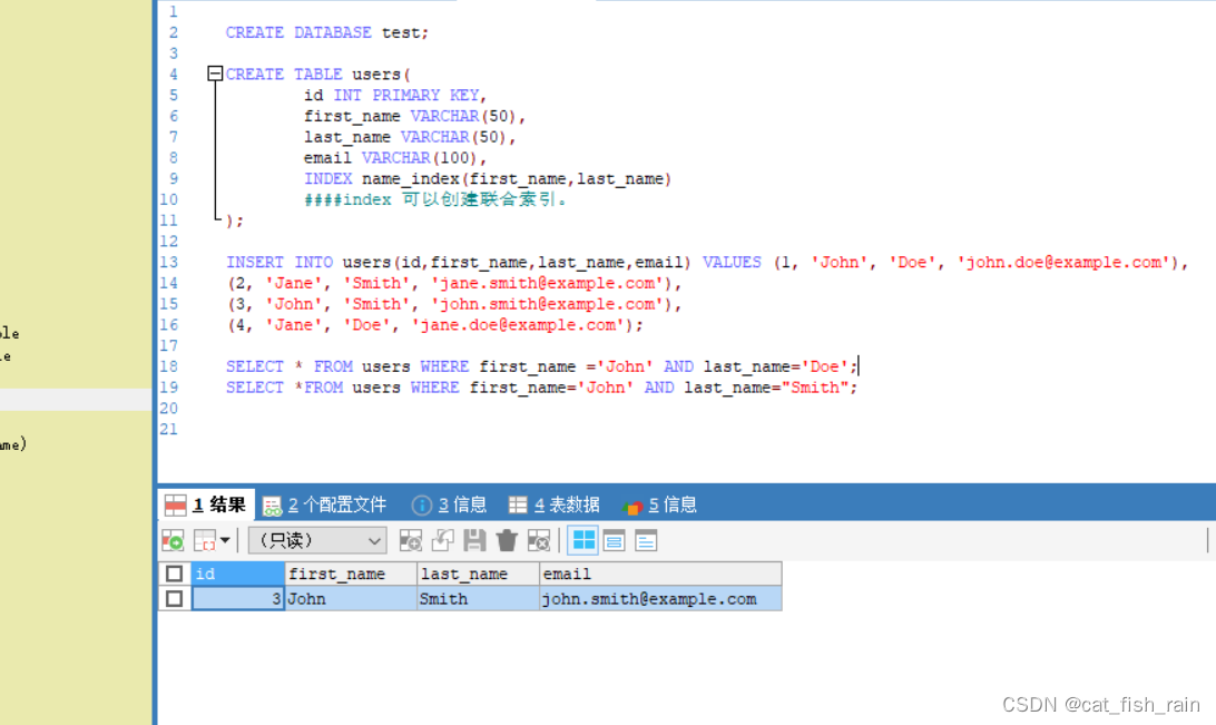 mysql联合索引和最左匹配问题。