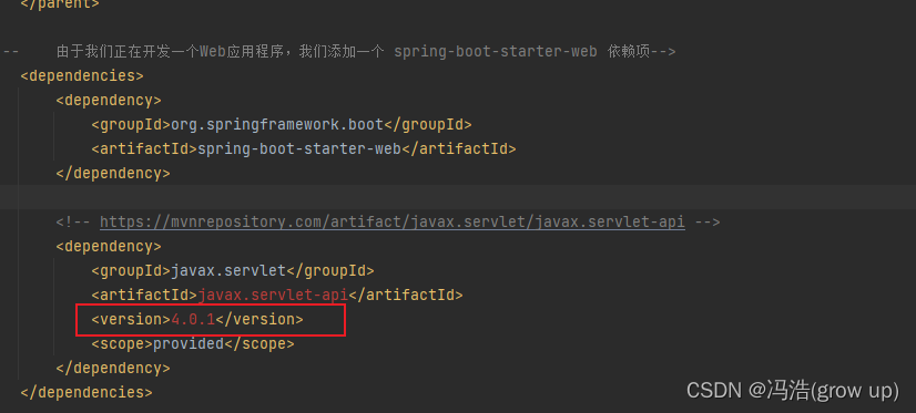 springBoot依赖管理机制